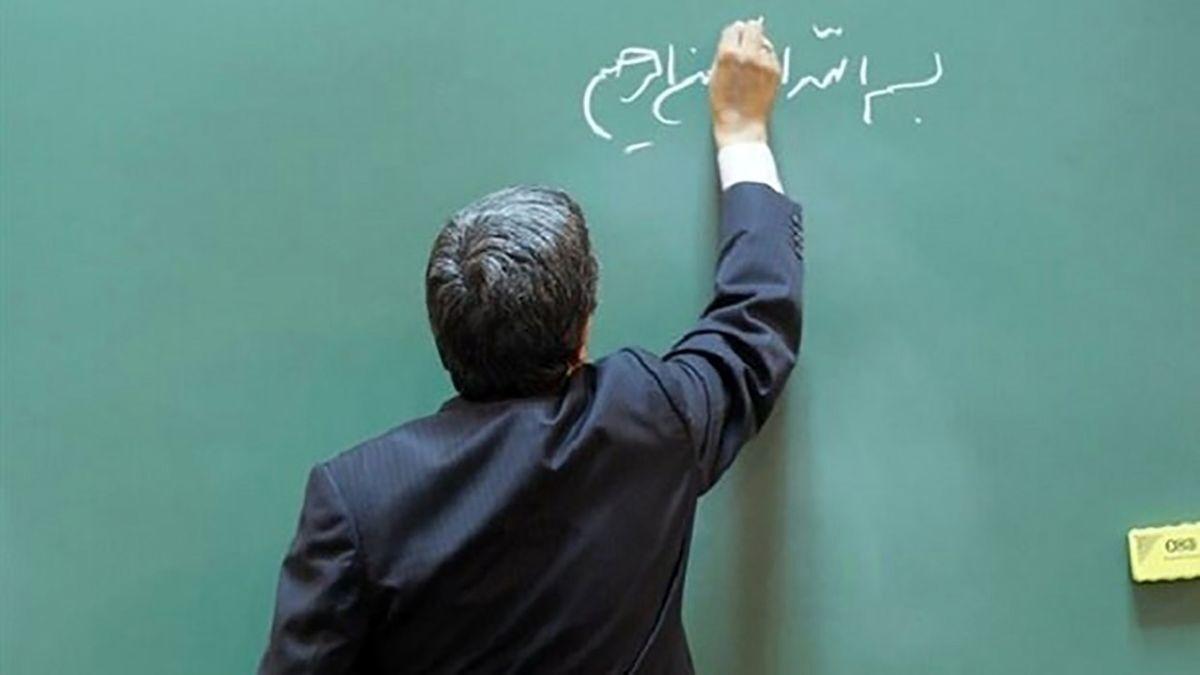 رای دیوان عدالت اداری درمورد پاداش پایان خدمت معلمان