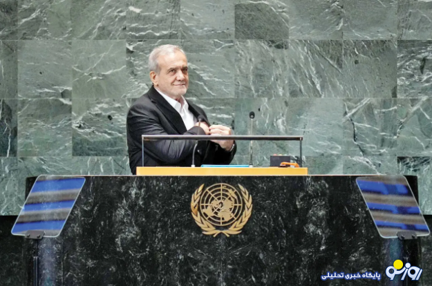پزشکیان وعراقچی لطفا از حضور در نشست سالانه مجمع عمومی سازمان ملل به خوبی جهت اجرا نشدن ماشه استفاده کنند!