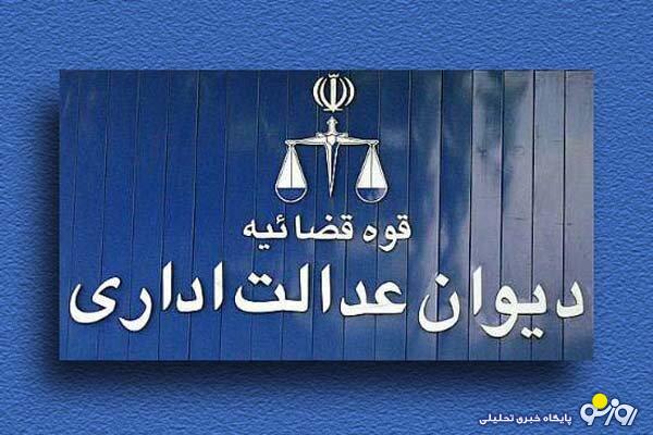 نظر قضایی قوه قضاییه درباره پرداخت معوقات فرهنگیان بازنشسته