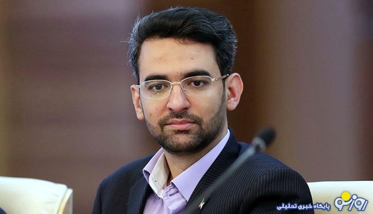 افشاگری آذری جهرمی از پشت پرده شروع اعتراضات ۹۶