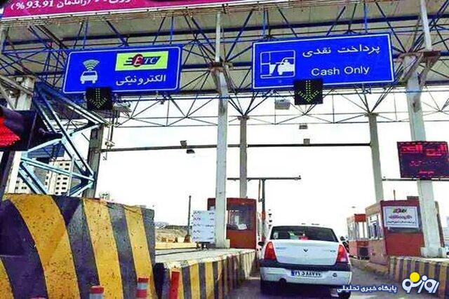 تخفیف عوارض آزادراهی برای رانندگان پر تردد