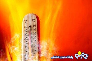 گرم‌ترین و خنک‌ترین نقاط ایران در ۲۴ ساعت گذشته کجا بودند؟