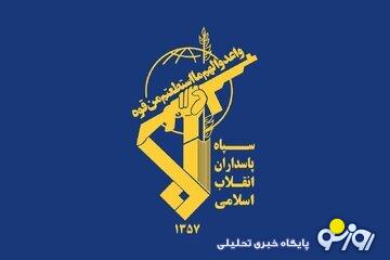بیانیه جدید سپاه به متجاوزان به کشور