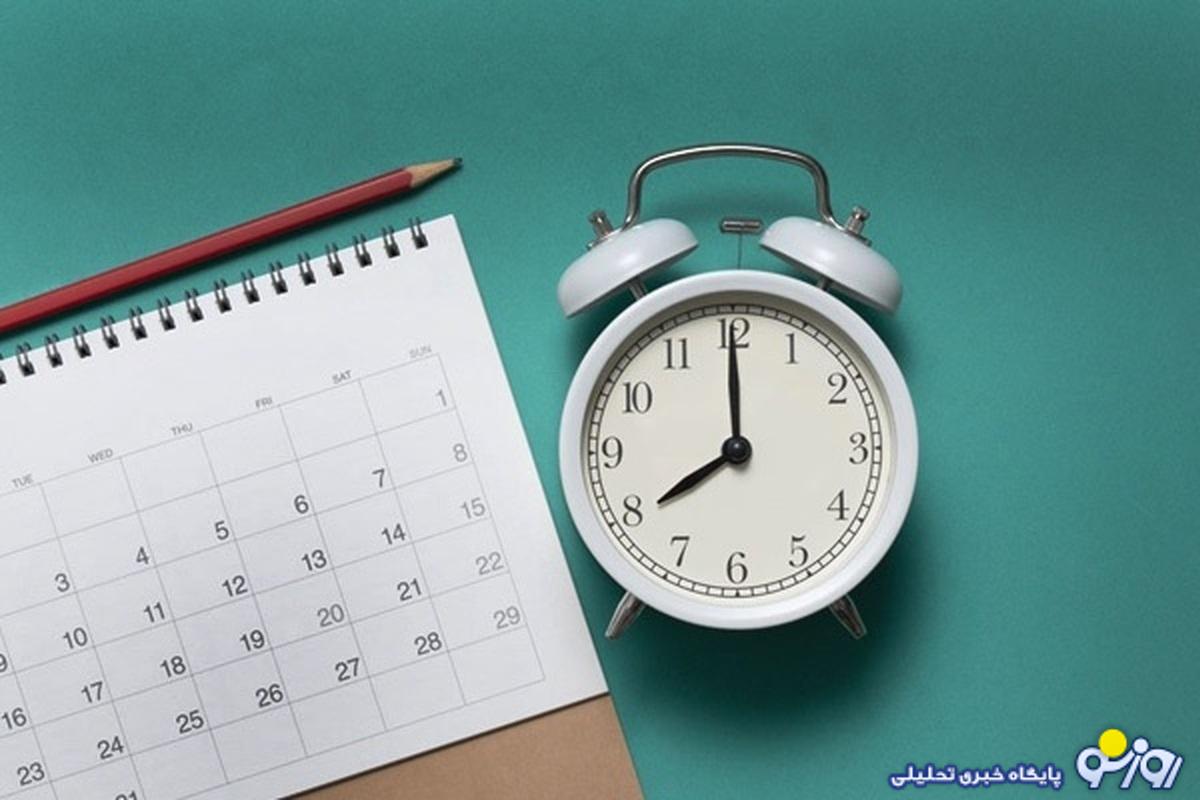 ساعت کاری ادارات کاهش می‌یابد؟