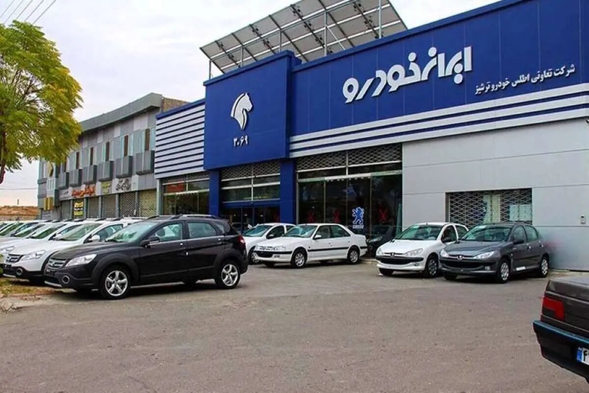 ایران خودرو نرخ جدید محصولاتش را اعلام کرد/ لیست کامل امروز جمعه ۱۱ مهر ۱۴۰۴ را ببینید +جدول