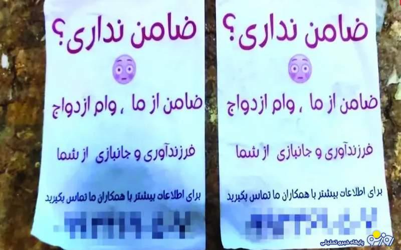 وام بدون ضامن را در کوتاه‌ترین زمان از کجا بگیریم؟