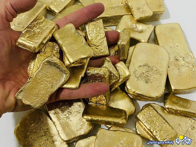 طلای آب شده بخریم یا نخریم؟!