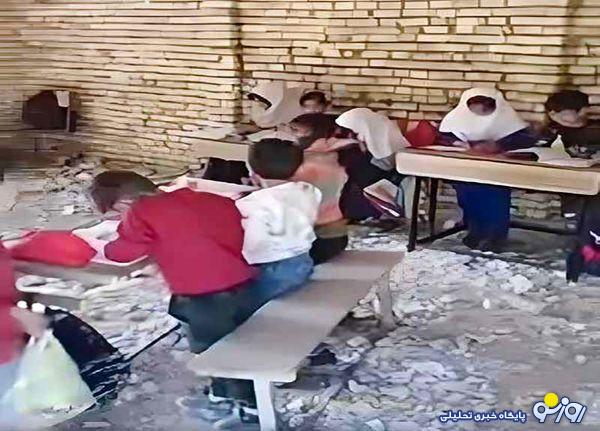 مدرسه روستای میانکوه سنقز را دریابید!