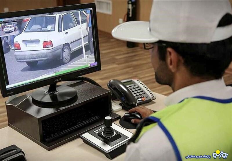 اعتراض آنلاین به تخلفات و بخشودگی دیرکرد جریمه‌های رانندگی