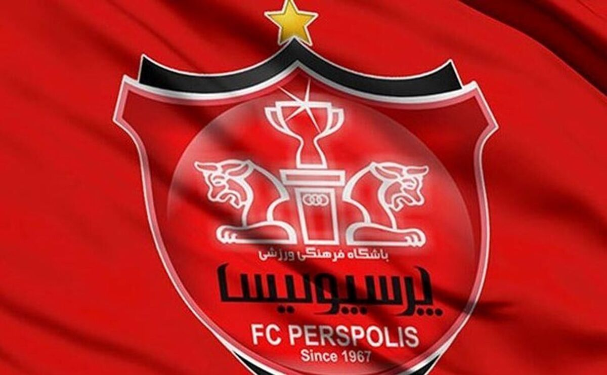 پرسپولیس کاملا خصوصی سازی شد؟ / کدام بانک‌ها سهامداران عمده باشگاه سرخ پوشان هستند؟