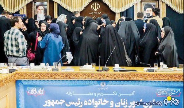 معاونت زنان و خانواده ریاست‌جمهوری کارایی اش در کشور چیست؟!