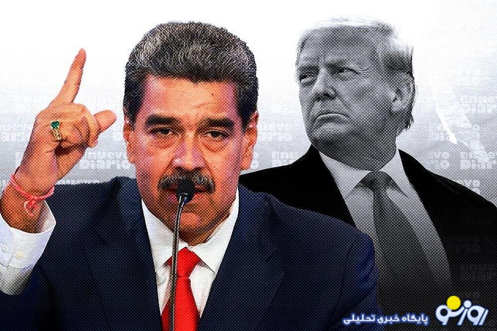 مشکل ترامپ با خاورمیانه مشخص نشد چرا با ونزوئلا درگیر شد؟