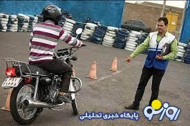 به نوجوانان هم گواهینامه تعلق گرفت ولی بانوان هنوز در انتظار هستند!