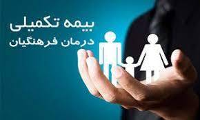 تذکر 58 نماینده به وزیر آموزش و پرورش درباره بیمه تکمیلی فرهنگیان بازنشسته