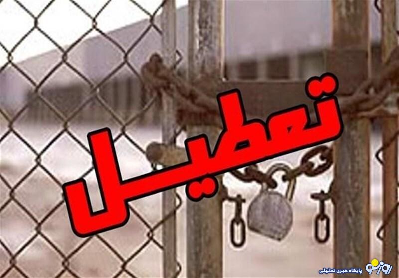 خطر تعطیلی کسب‌وکار‌ها با تصمیم سازمان امور مالیاتی
