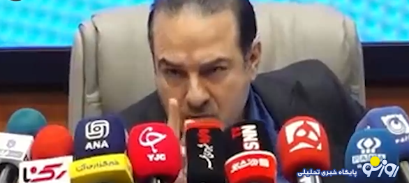 درگیری خبرنگار و جناب مسوول سر چه بود؟