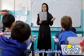 واکنش وزارت آموزش و پرورش به ویدیو‌های جنجالی