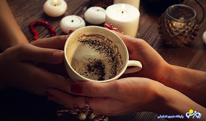 فال قهوه امروز یکشنبه ۲۰ مهر ۱۴۰۴