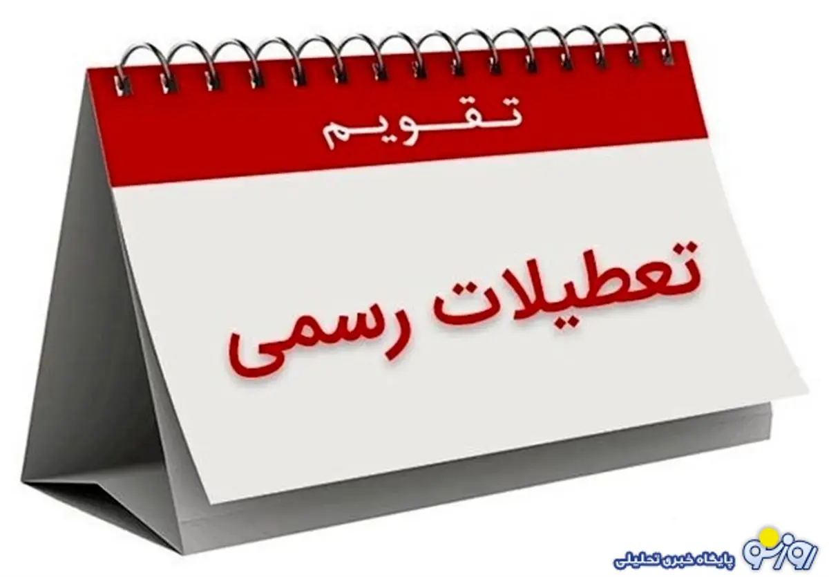 کرمانی‌ها بخوانند!