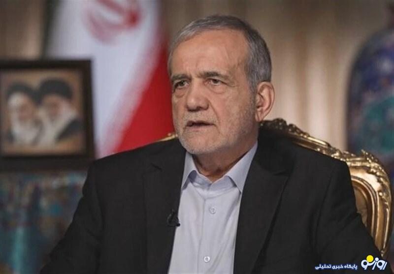 پزشکیان چه شرطی برای گفت‌و‌گو با ترامپ مطرح کرد؟