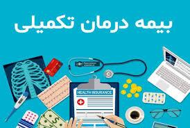 وعده سالاری درباره زمان تسویه کامل بیمه تکمیلی بازنشستگان تامین اجتماعی