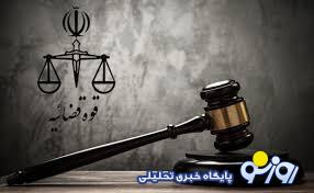 بهمن چوبی اصل جاسوس مورد وثوق رژیم صهیونیستی در ایران اعدام شد!