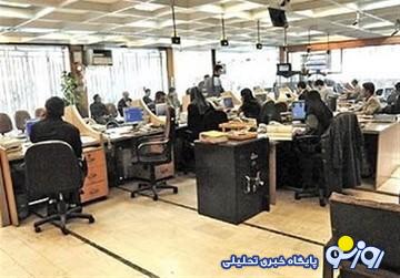 کوچک‌سازی ارگان‌های دولتی به معنی اخراج کارمندان است؟