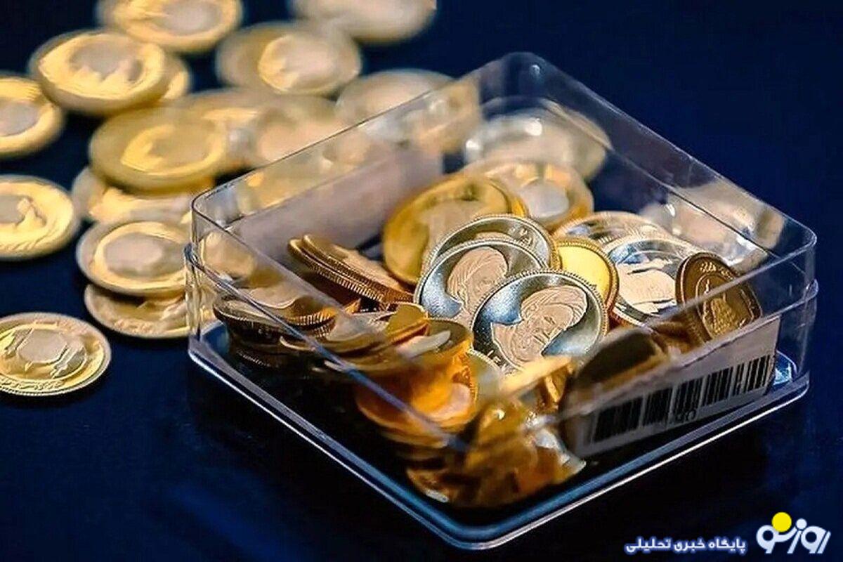 فردا حراج سکه برگزار میشود