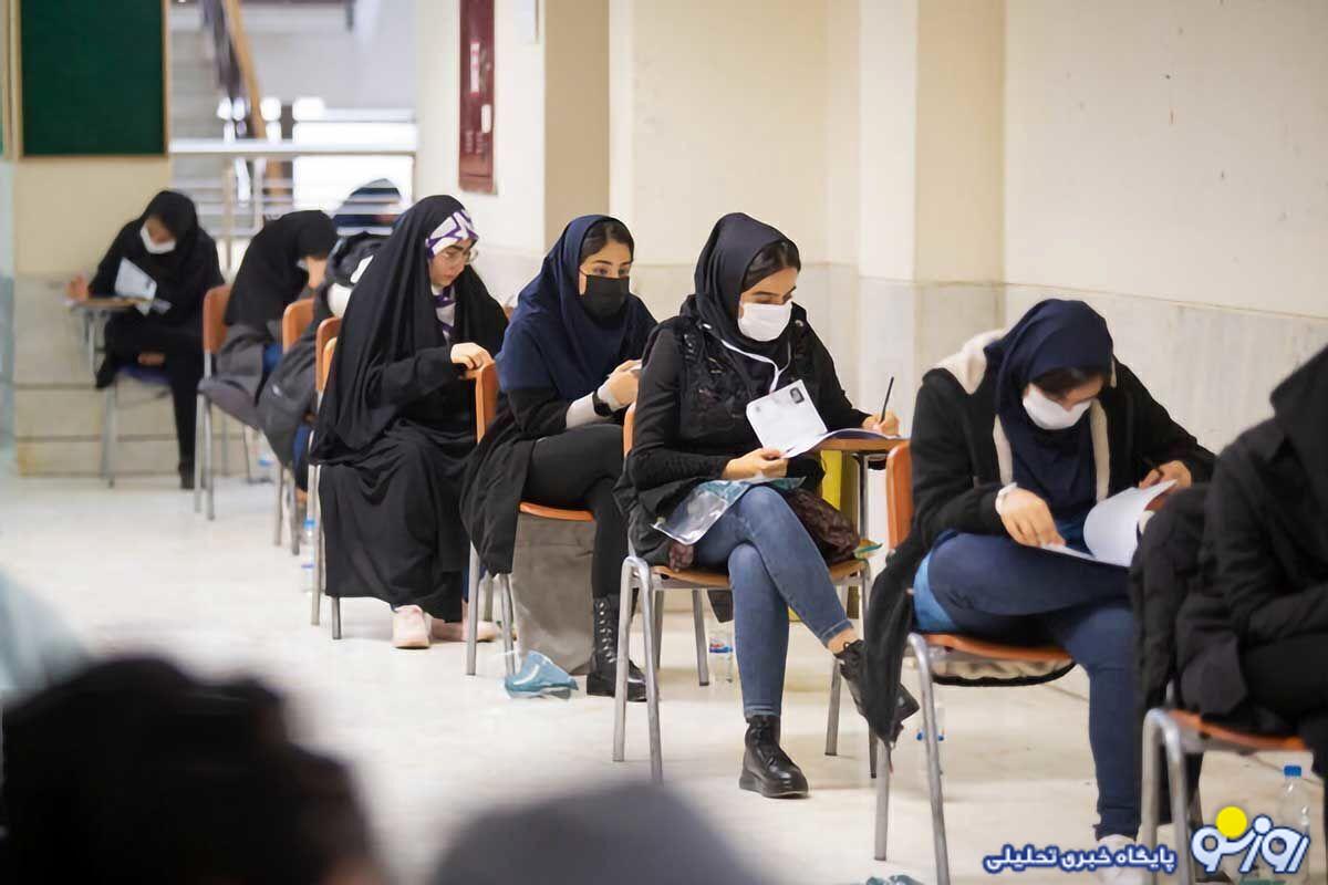 زمان اعلام نتایج آزمون استخدامی آموزش و پرورش مشخص شد؟