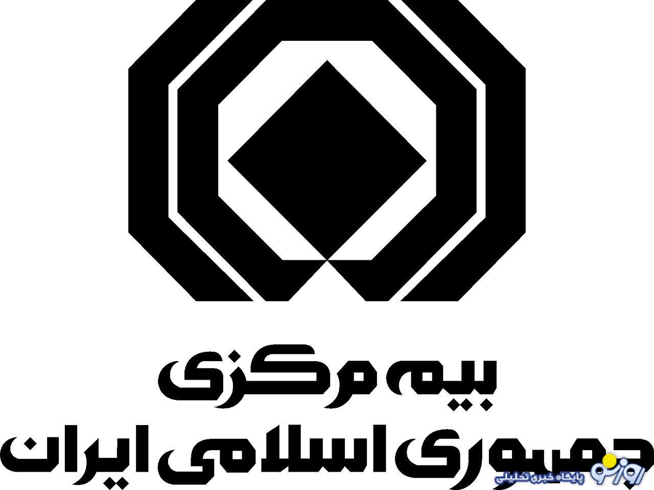 ابلاغ تأییدیه انتصاب مدیران عامل پنج شرکت بیمه