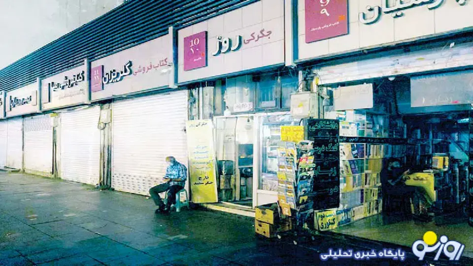 ناترازی صادر شده به گرجستان!