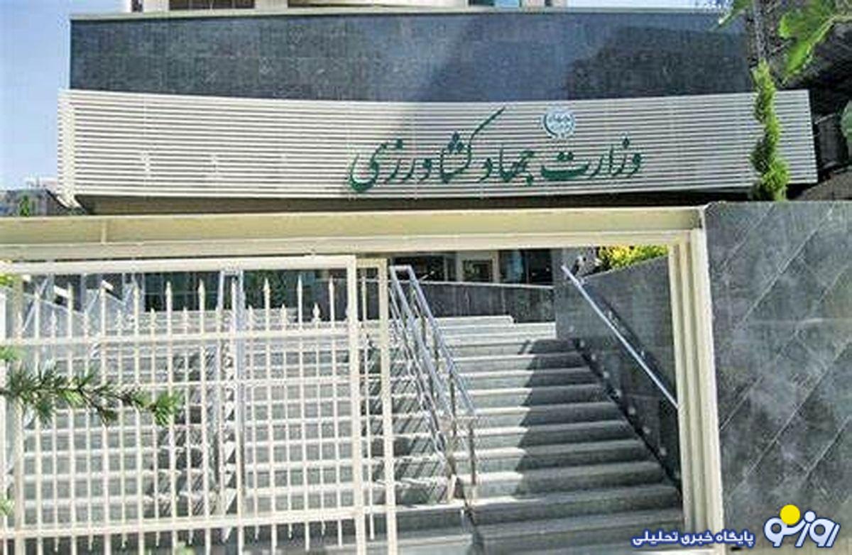 چه کسانی از وزارت کشاورزی به سازمان بازرسی فراخوانده شدند؟!