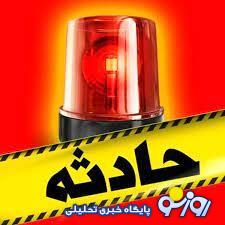 سقوط تکاندهنده در بیمارستان شهریار سقوط تکاندهنده در بیمارستان شهریار