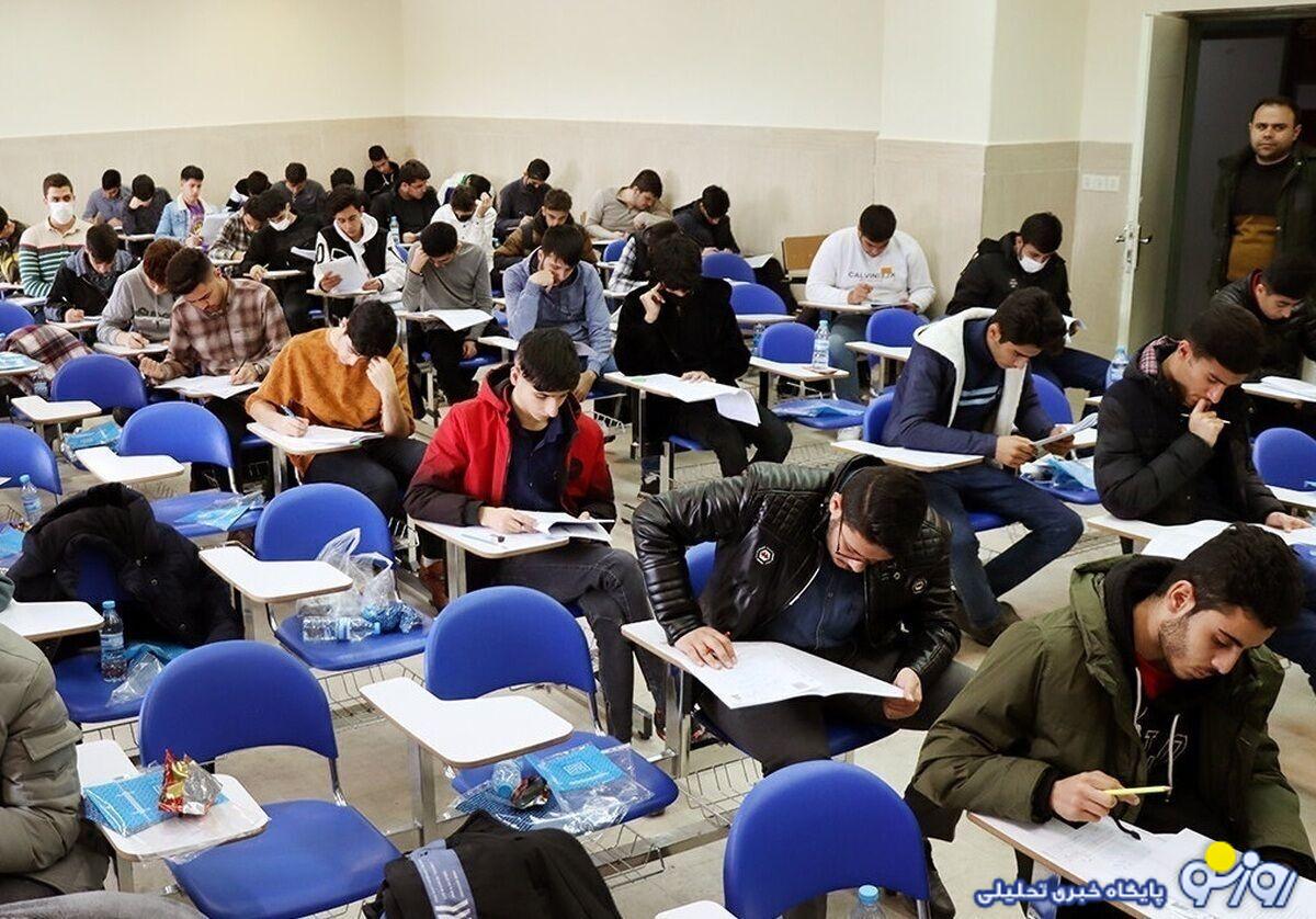 استرس دانش آموزان را جدی بگیرید! استرس دانش آموزان را جدی بگیرید!