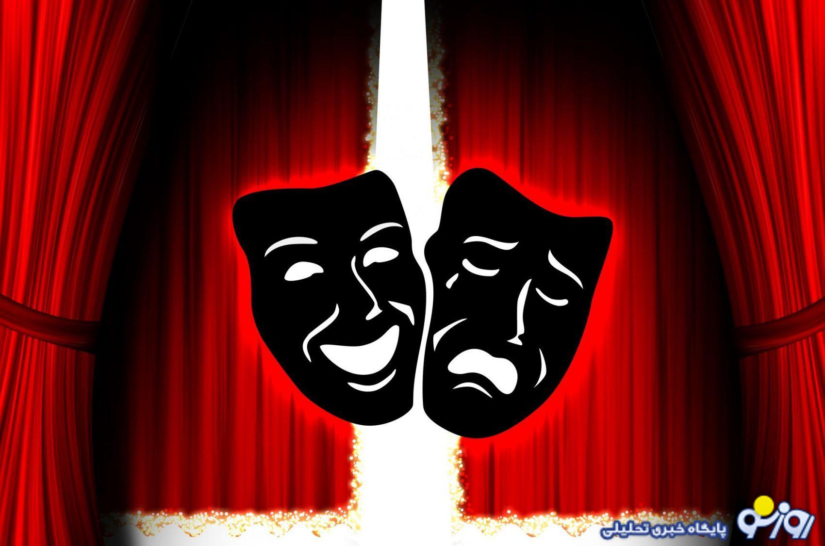 رسوخ دنیای مجازی به صحنه تاتر