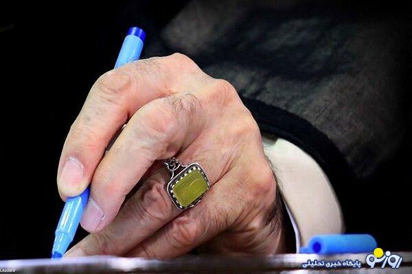 غزل رهبری برای دانش آموزان