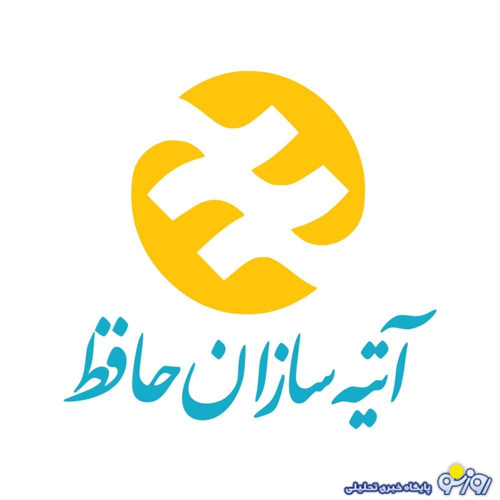 توضیحات آتیه‌سازان حافظ درباره مشکلات بیمه تکمیلی بازنشستگان فولاد