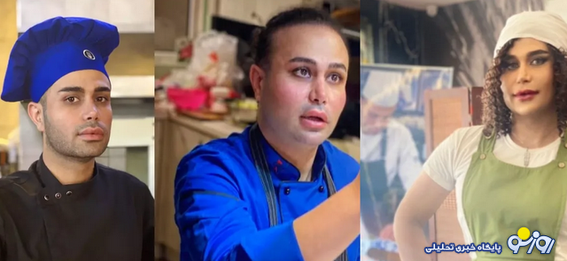 مجری مرد صداوسیما که تغییر جنسیت داد کیست؟