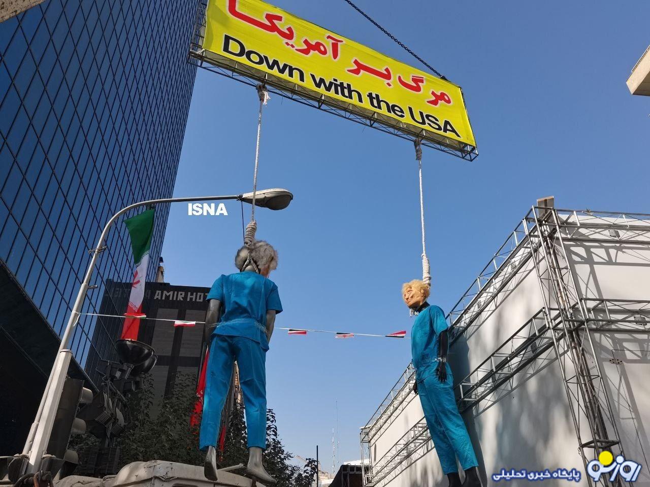 اعدام ترامپ و نتانیاهو در تهران