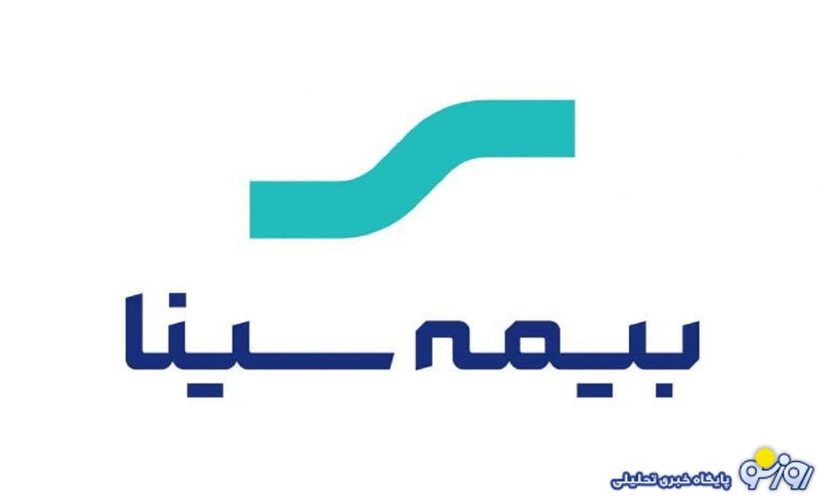 بحران در بیمه سینا با تغییرات متعدد مدیریتی بحران در بیمه سینا با تغییرات متعدد مدیریتی