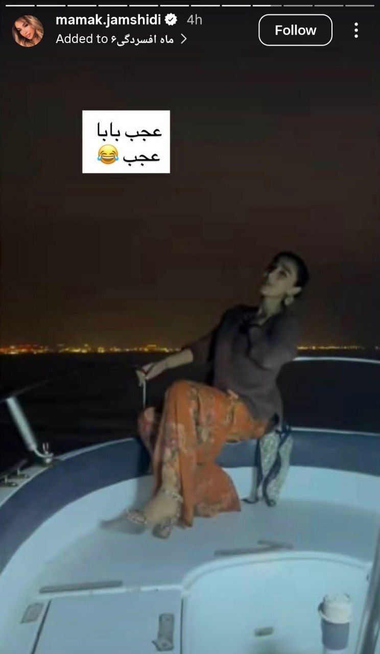 شاکی پرونده پژمان جمشیدی