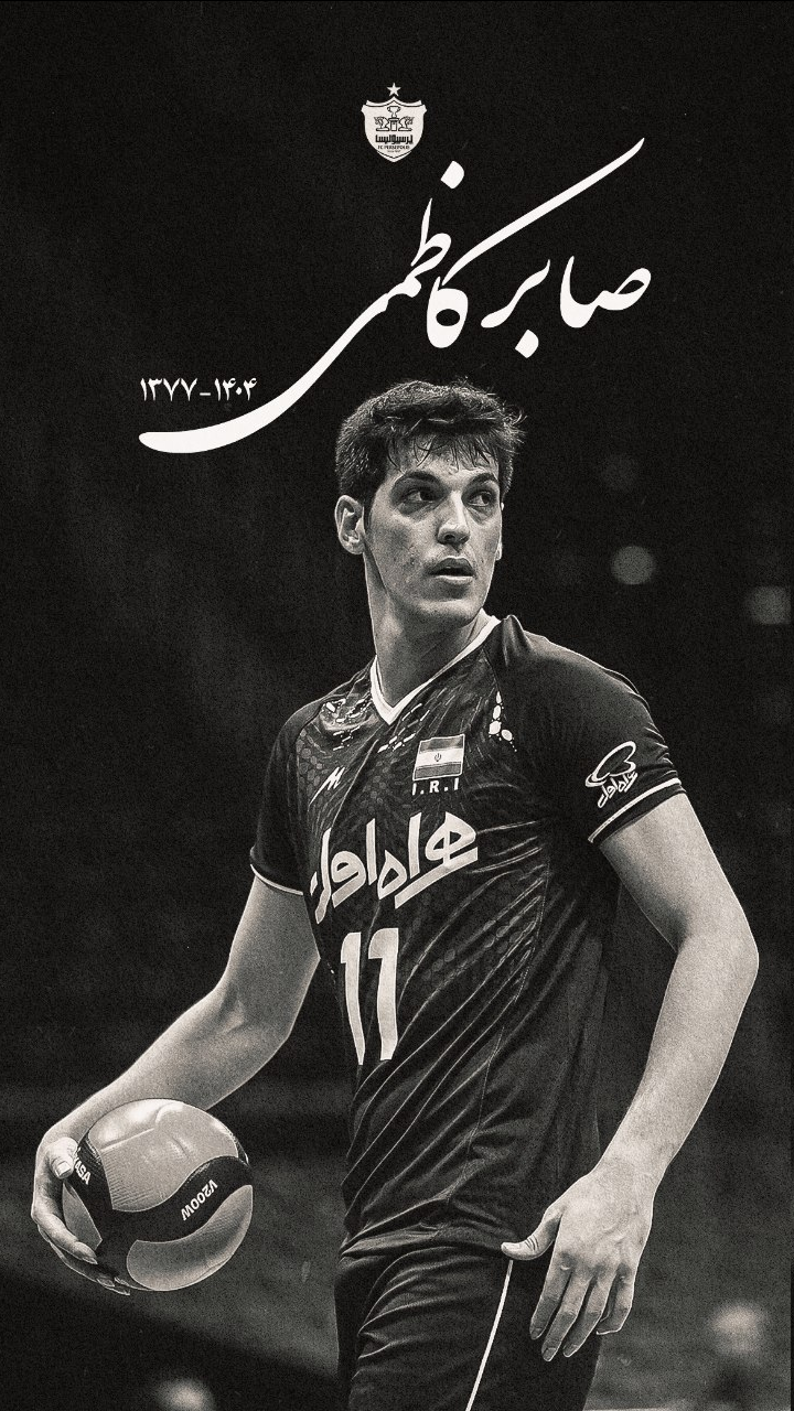 عکس| واکنش استقلال و پرسپولیس به درگذشت صابر کاظمی