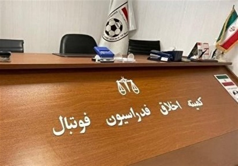 احضار مدیرعامل پرسپولیس به کمیته اخلاق فدراسیون فوتبال