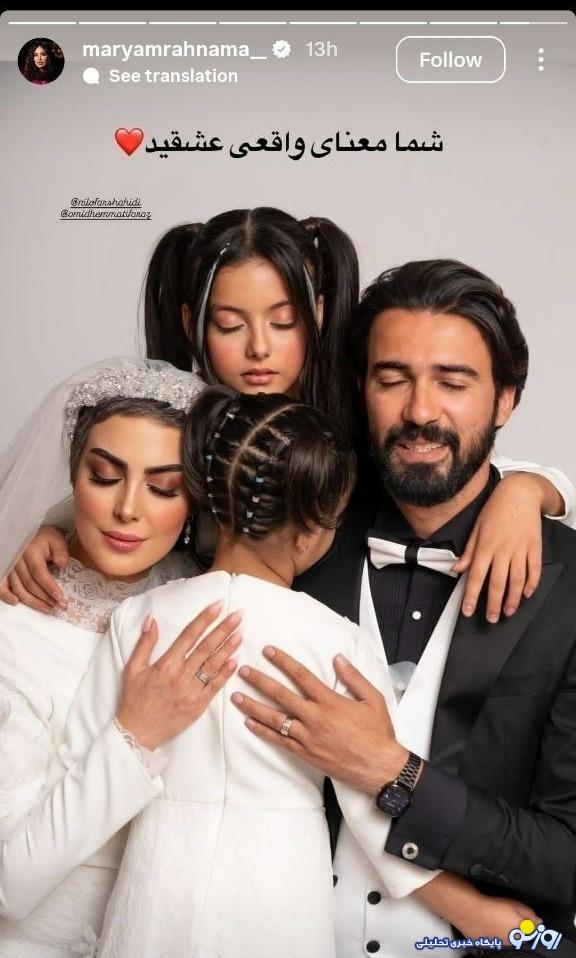 بازیگری که با دارا بودن دو دختر لباس عروس پوشید!