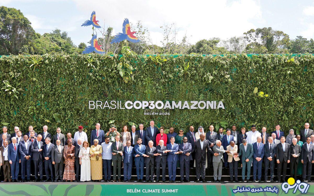 معاهده بنیادین سازمان ملل در باب تغییر اقلیم دقیقا چه کارایی دارد؟!