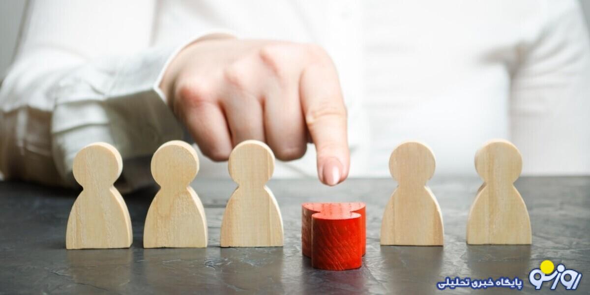 کدام کارمندان تعدیل و عزل نمی‌شوند؟