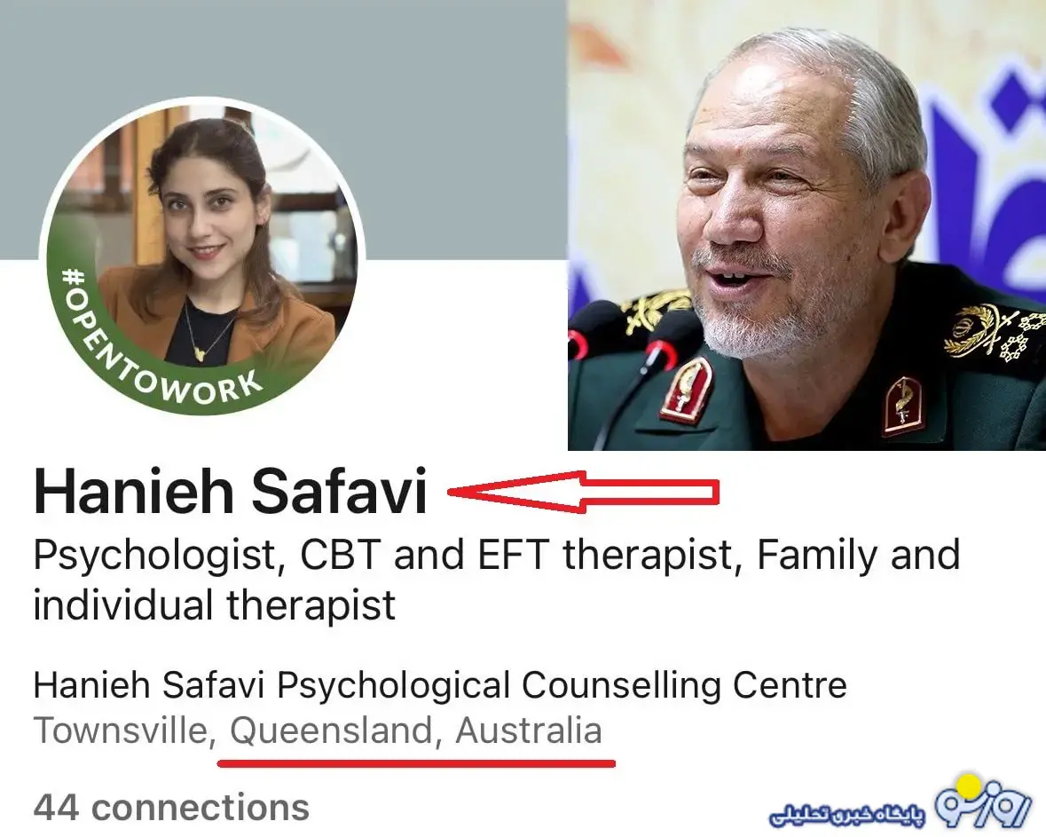 دختر سردار رحیم صفوی و عکس بی حجاب او در دانشگاهی در استرالیا!