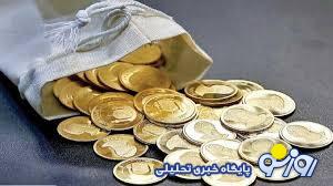 قانون جدید مهریه تا چه اندازه به نفع زنان است؟!