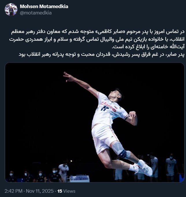 توییت رهبر انقلاب