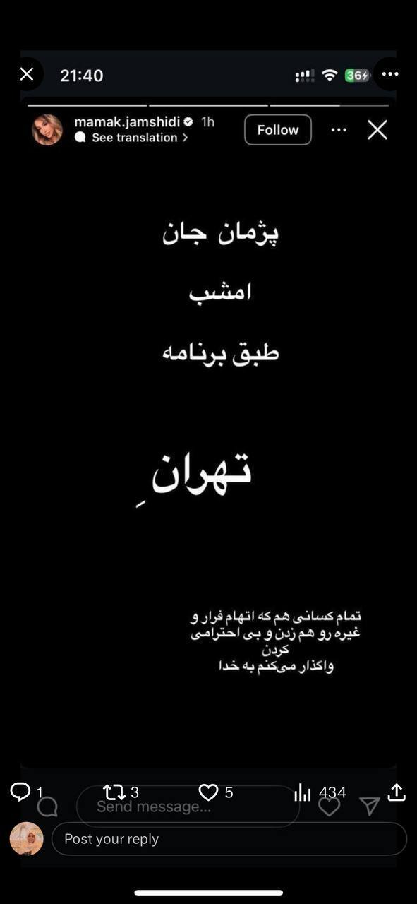 آیا بازگشت پژمان جمشیدی به ایران پرونده اتهام تجاوز را به نفع او برمیگرداند؟ آیا بازگشت پژمان جمشیدی به ایران پرونده اتهام تجاوز را به نفع او برمیگرداند؟
